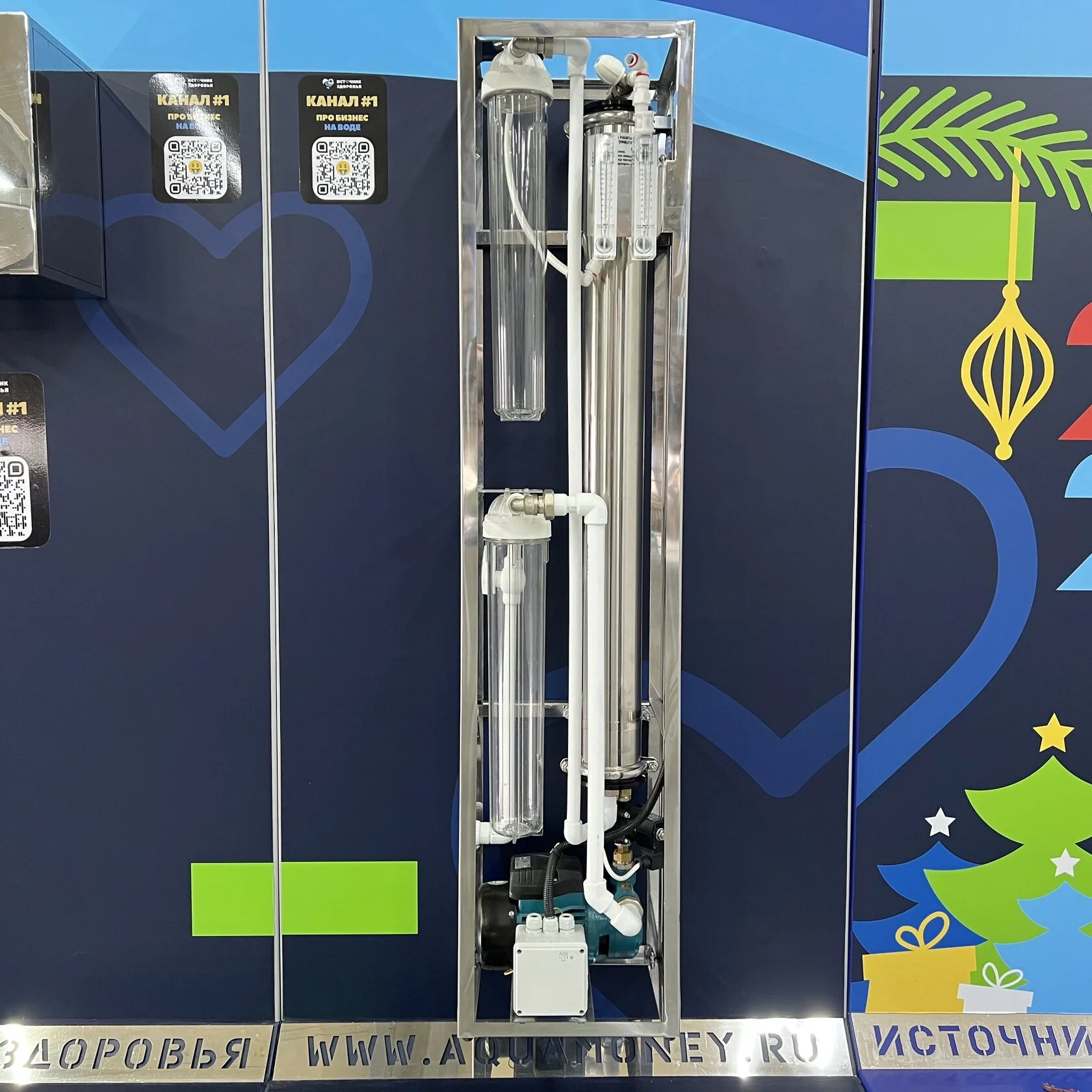 Открытая система очистки воды Water Minerale PRO