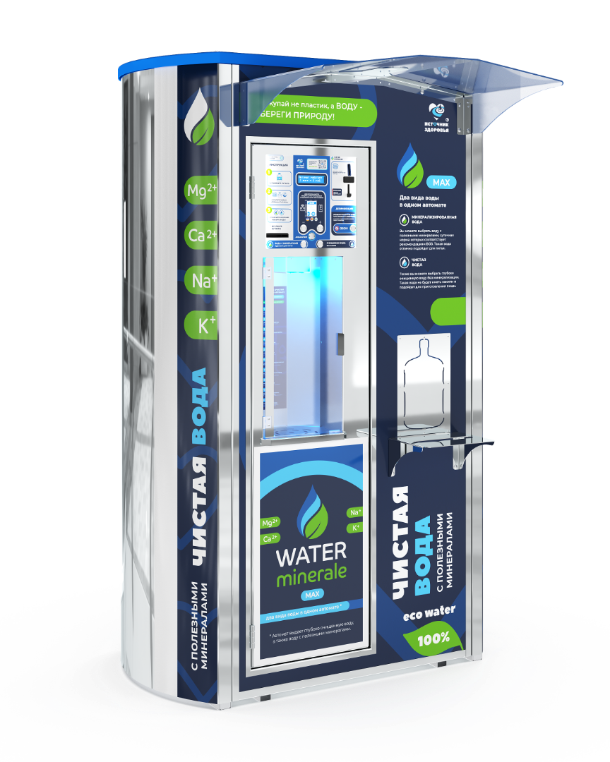 Water Minerale MAX 400